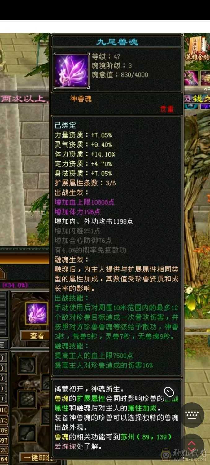 卖不掉就自己玩