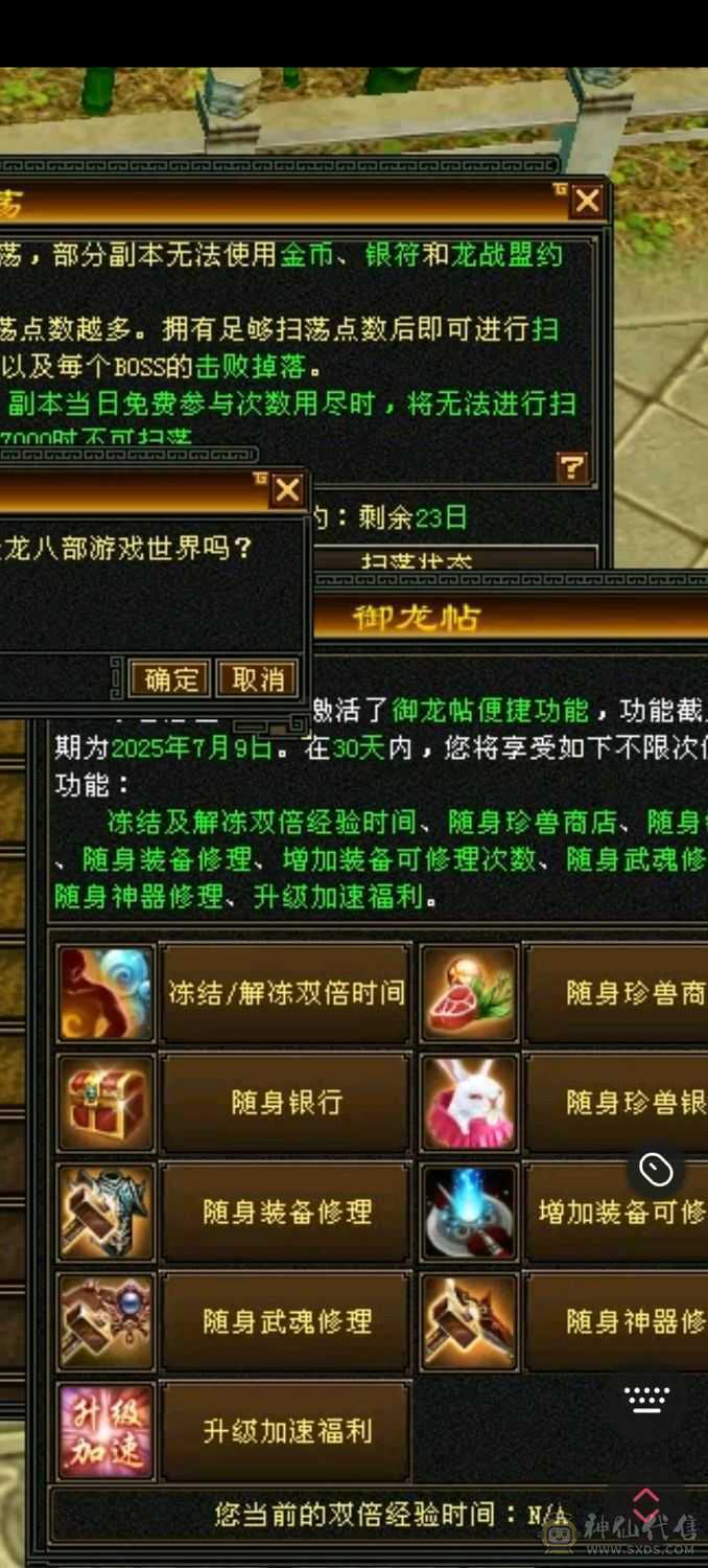 卖不掉就自己玩