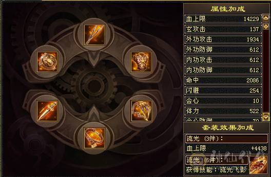 『夺命•推荐』卡89级-超值6级-冰玄毒-三修少林 可转峨眉 曼陀 副属性-冰650 毒494 减玄抗487 下限19 玄抗493 毒抗196 火抗252 53w血 2.5w气 开易筋锻骨65w血 