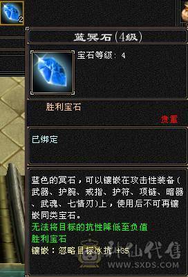 『夺命•推荐』卡89级-超值6级-冰玄毒-三修少林 可转峨眉 曼陀 副属性-冰650 毒494 减玄抗487 下限19 玄抗493 毒抗196 火抗252 53w血 2.5w气 开易筋锻骨65w血 