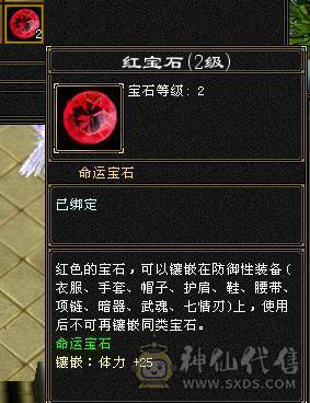 『夺命•推荐』卡89级-超值6级-冰玄毒-三修少林 可转峨眉 曼陀 副属性-冰650 毒494 减玄抗487 下限19 玄抗493 毒抗196 火抗252 53w血 2.5w气 开易筋锻骨65w血 