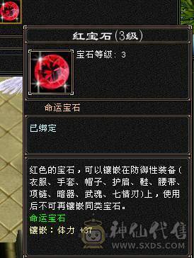 『夺命•推荐』卡89级-超值6级-冰玄毒-三修少林 可转峨眉 曼陀 副属性-冰650 毒494 减玄抗487 下限19 玄抗493 毒抗196 火抗252 53w血 2.5w气 开易筋锻骨65w血 
