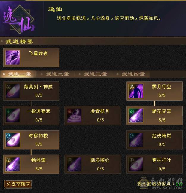 88级精品卡级号 极限4级号 单挑任意同级号 漂亮稀有时装 带打架宝宝 总属性3500 到手玩 不用投资