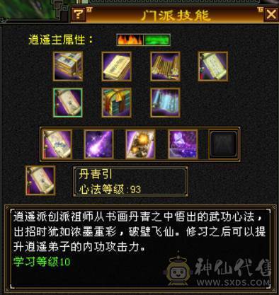 88级精品卡级号 极限4级号 单挑任意同级号 漂亮稀有时装 带打架宝宝 总属性3500 到手玩 不用投资