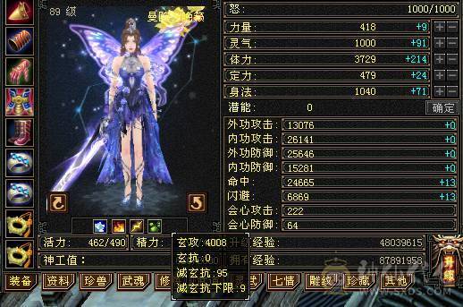 秒价退游，无敌漂亮曼陀，高血高输出，双困小票20分钟结束