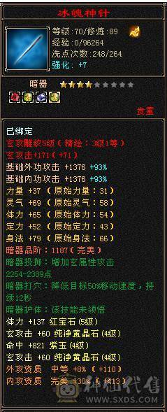 秒价退游，无敌漂亮曼陀，高血高输出，双困小票20分钟结束