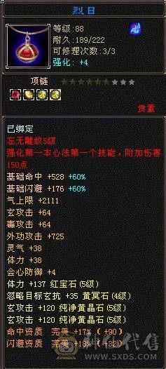 秒价退游，无敌漂亮曼陀，高血高输出，双困小票20分钟结束