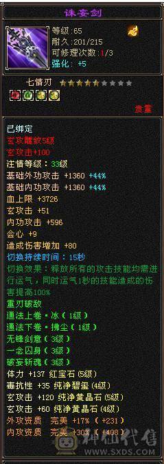 秒价退游，无敌漂亮曼陀，高血高输出，双困小票20分钟结束