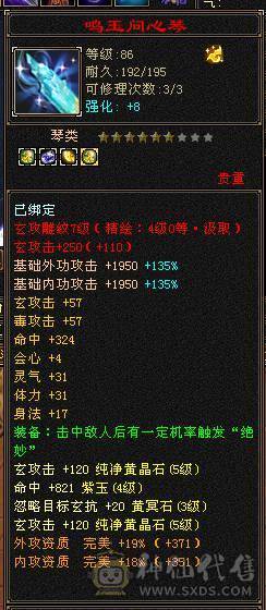 秒价退游，无敌漂亮曼陀，高血高输出，双困小票20分钟结束