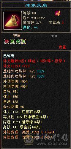 秒价退游，无敌漂亮曼陀，高血高输出，双困小票20分钟结束