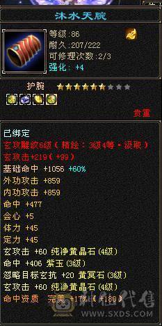 秒价退游，无敌漂亮曼陀，高血高输出，双困小票20分钟结束