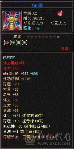 秒价退游，无敌漂亮曼陀，高血高输出，双困小票20分钟结束