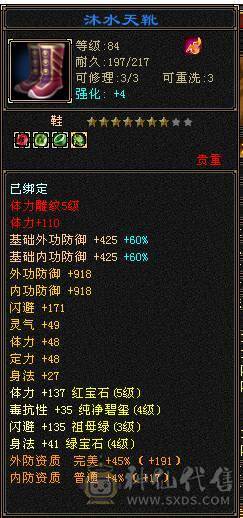 秒价退游，无敌漂亮曼陀，高血高输出，双困小票20分钟结束