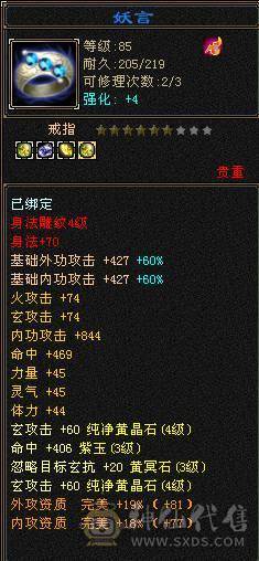 秒价退游，无敌漂亮曼陀，高血高输出，双困小票20分钟结束