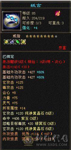 秒价退游，无敌漂亮曼陀，高血高输出，双困小票20分钟结束