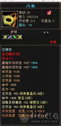 秒价退游，无敌漂亮曼陀，高血高输出，双困小票20分钟结束