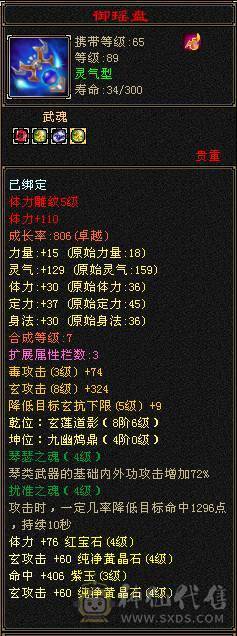 秒价退游，无敌漂亮曼陀，高血高输出，双困小票20分钟结束