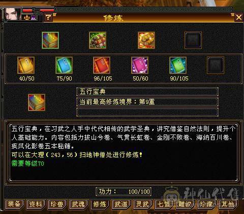 秒价退游，无敌漂亮曼陀，高血高输出，双困小票20分钟结束