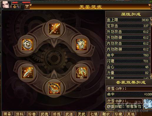 秒价退游，无敌漂亮曼陀，高血高输出，双困小票20分钟结束