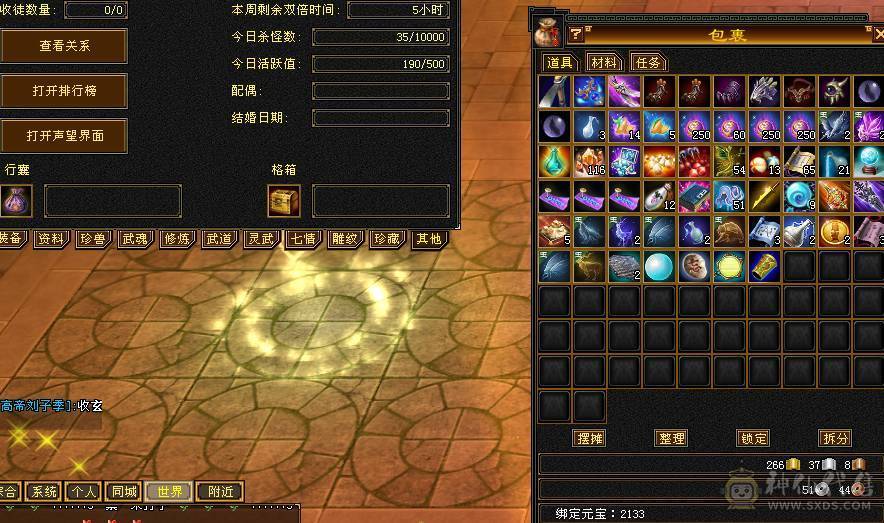 秒价退游，无敌漂亮曼陀，高血高输出，双困小票20分钟结束