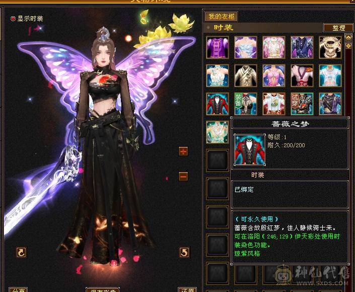 秒价退游，无敌漂亮曼陀，高血高输出，双困小票20分钟结束