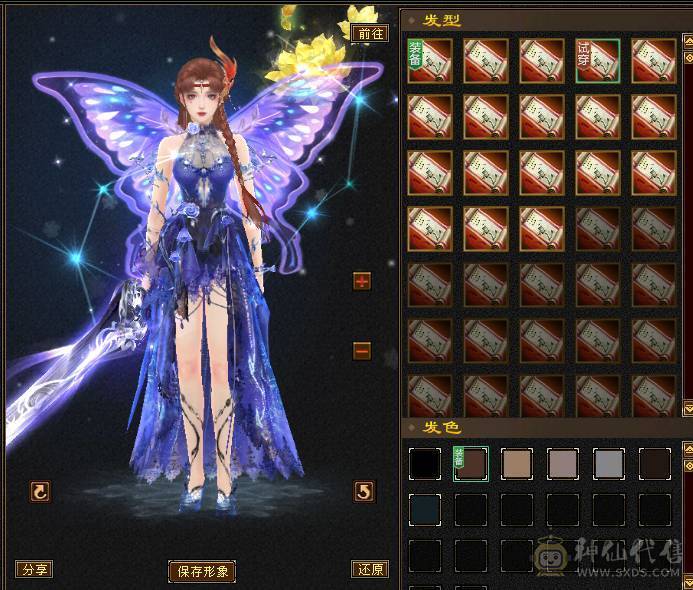 秒价退游，无敌漂亮曼陀，高血高输出，双困小票20分钟结束