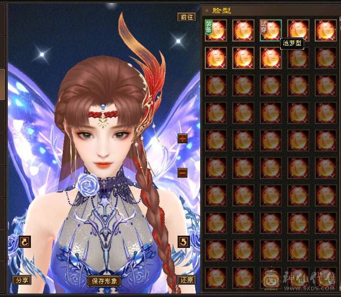 秒价退游，无敌漂亮曼陀，高血高输出，双困小票20分钟结束