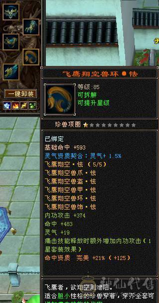 秒价退游，无敌漂亮曼陀，高血高输出，双困小票20分钟结束