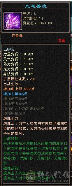 秒价退游，无敌漂亮曼陀，高血高输出，双困小票20分钟结束