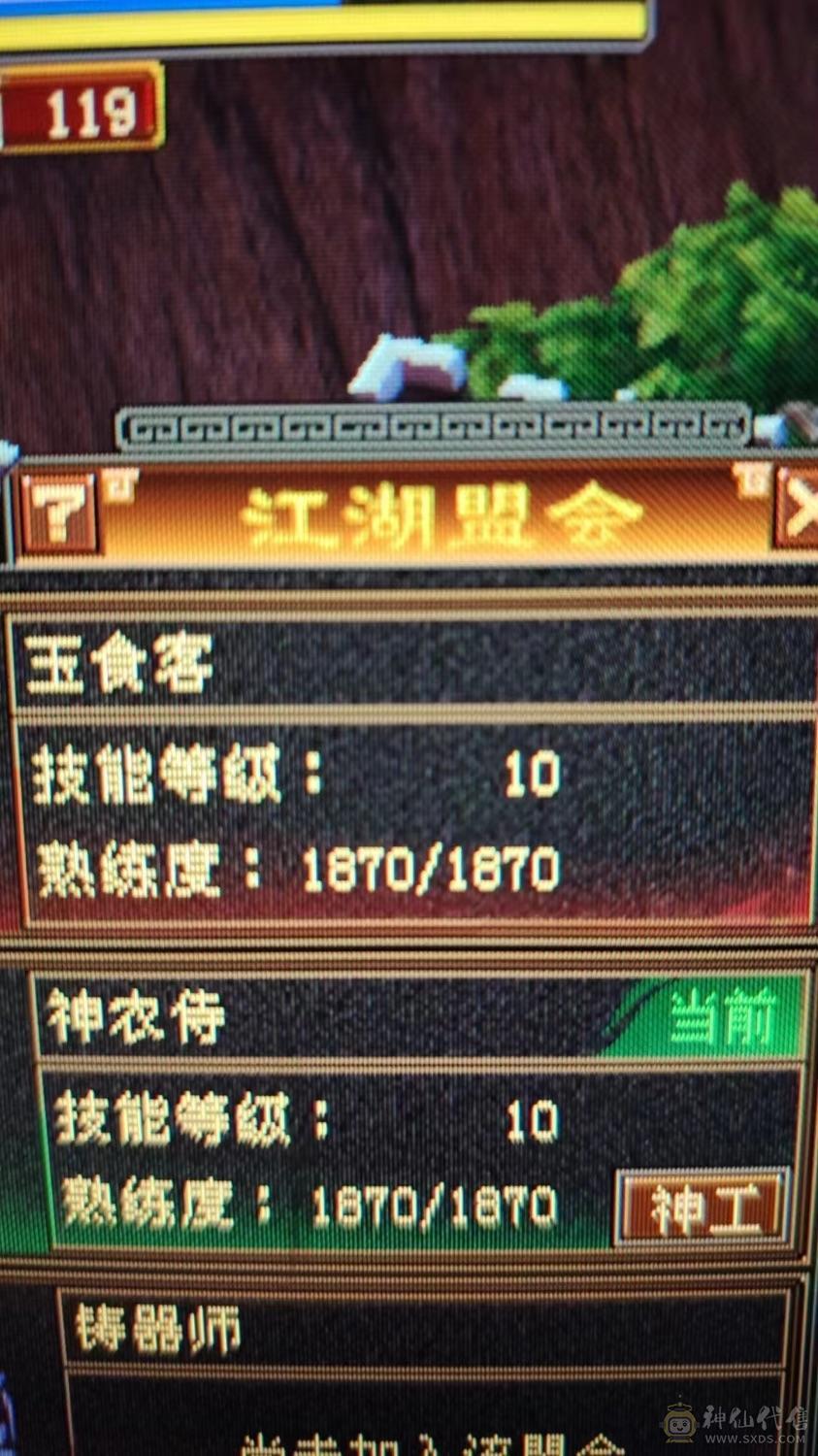 冰抗双十盟会峨眉