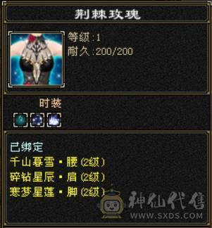 乌骓 冰河 三修天山 懂得都懂 带4600附体 打架颜值白牛 飓风 金龙