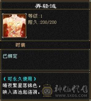 乌骓 冰河 三修天山 懂得都懂 带4600附体 打架颜值白牛 飓风 金龙