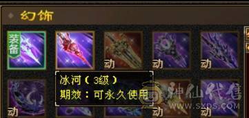乌骓 冰河 三修天山 懂得都懂 带4600附体 打架颜值白牛 飓风 金龙