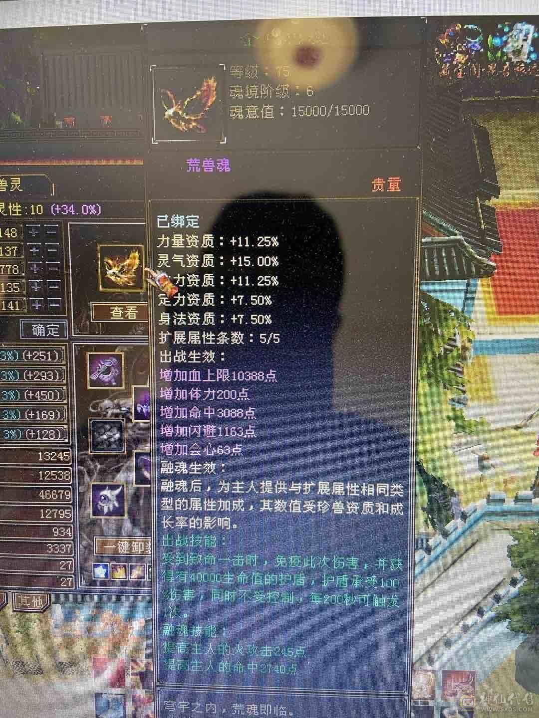 5级帅气明教一口价秒