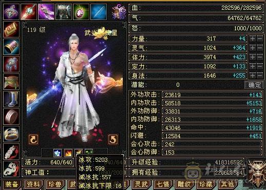 满五减抗、浑身上下没有一颗4级石头  绝版夜雨、退坑甩了