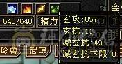 满五减抗、浑身上下没有一颗4级石头  绝版夜雨、退坑甩了