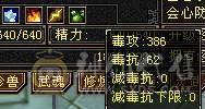 满五减抗、浑身上下没有一颗4级石头  绝版夜雨、退坑甩了