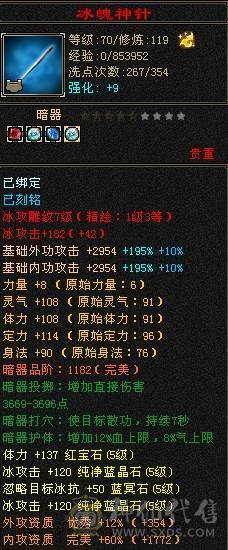 满五减抗、浑身上下没有一颗4级石头  绝版夜雨、退坑甩了