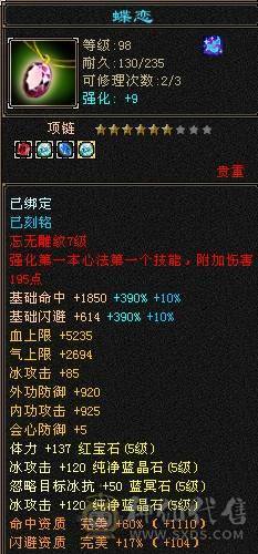 满五减抗、浑身上下没有一颗4级石头  绝版夜雨、退坑甩了