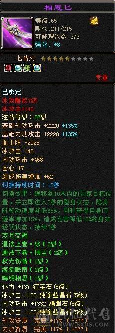 满五减抗、浑身上下没有一颗4级石头  绝版夜雨、退坑甩了