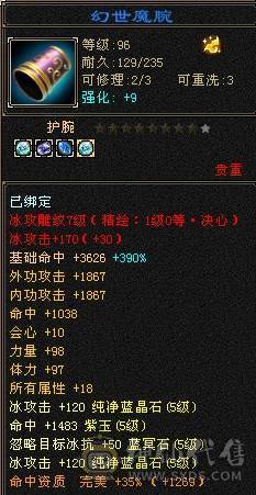 满五减抗、浑身上下没有一颗4级石头  绝版夜雨、退坑甩了