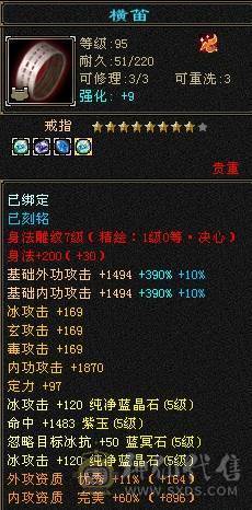满五减抗、浑身上下没有一颗4级石头  绝版夜雨、退坑甩了
