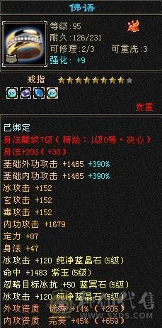 满五减抗、浑身上下没有一颗4级石头  绝版夜雨、退坑甩了