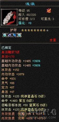 满五减抗、浑身上下没有一颗4级石头  绝版夜雨、退坑甩了
