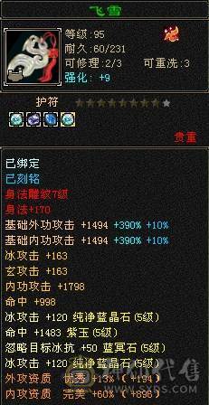满五减抗、浑身上下没有一颗4级石头  绝版夜雨、退坑甩了
