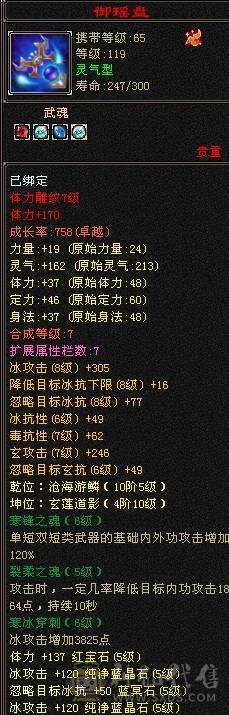 满五减抗、浑身上下没有一颗4级石头  绝版夜雨、退坑甩了