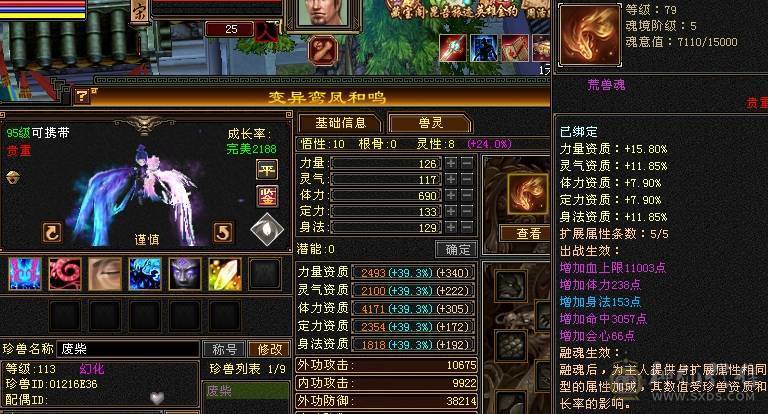 满五减抗、浑身上下没有一颗4级石头  绝版夜雨、退坑甩了
