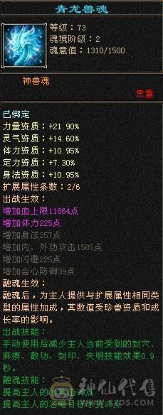 满五减抗、浑身上下没有一颗4级石头  绝版夜雨、退坑甩了