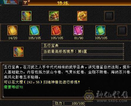 满五减抗、浑身上下没有一颗4级石头  绝版夜雨、退坑甩了