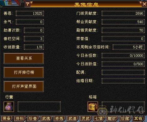 满五减抗、浑身上下没有一颗4级石头  绝版夜雨、退坑甩了